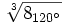 \sqrt[3]{8_{120^\circ}}