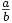 \begin{matrix}\frac{a}{b} \end{matrix}