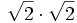 \sqrt{2} \cdot \sqrt{2} \;