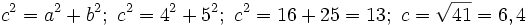 c^2=a^2+b^2;\ c^2=4^2+5^2;\ c^2=16+25=13;\ c=\sqrt {41}=6,4