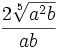 \frac{{2\sqrt[5]{a^2b}}}{{ab}}
