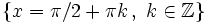 \left \{ x=\pi /2 + \pi k \, , \ k \in \mathbb{Z} \right \}