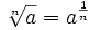 \sqrt[n]{a}=a^\frac{1}{n}