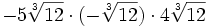 -5\sqrt[3]{12} \cdot (-\sqrt[3]{12}) \cdot 4\sqrt[3]{12} \;