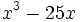 x^3-25x\;