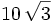 10\,\sqrt{3}\;