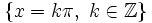 \left \{ x=k \pi , \ k \in \mathbb{Z} \right \}