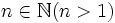 n \in \mathbb{N} (n>1)\;