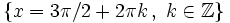 \left \{ x=3 \pi /2 +2 \pi k \, , \ k \in \mathbb{Z} \right \}