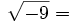 \sqrt{-9}=