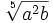 \sqrt[5] {a^2b}