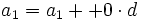 a_1 = a_1 + + 0 \cdot d \;\!