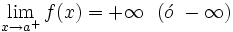 \lim_{x \to a^+} f(x)=+ \infty \ \ (\acute{o} \ -\infty)