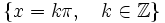\left \{ x=k \pi , \quad k \in \mathbb{Z} \right \}