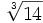 \sqrt[3]{14}\;