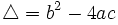 \triangle = b^2-4ac