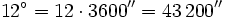 12^\circ=12 \cdot 3600''=43\,200''