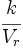 \cfrac{k} {V_r}