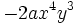 -2ax^4y^3\,