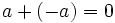 a + (-a) = 0\;