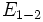 E_{1-2}\,