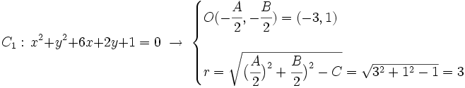 C_1: \, x^2+y^2+6x+2y+1=0\; \rightarrow \; \begin{cases} O(-\cfrac{A}{2},-\cfrac{B}{2})=(-3,1) \\ \\ r=\sqrt{\big( \cfrac{A}{2} \big)^2+\cfrac{B}{2} \big)^2-C}=\sqrt{3^2+1^2-1}=3 \end{cases}