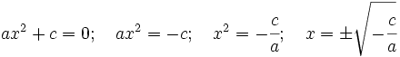 ax^2+c=0; \quad ax^2=-c; \quad x^2=-\cfrac{c}{a};\quad x=\pm \sqrt {-\cfrac{c}{a}}