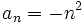 a_n=-n^2 \;