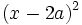 (x-2a)^2\;