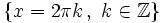 \left \{ x=2 \pi k \, , \ k \in \mathbb{Z} \right \}