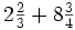 2\begin{matrix} \frac{2}{3} \end{matrix}+8\begin{matrix} \frac{3}{4} \end{matrix}