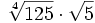 \sqrt[4]{125} \cdot \sqrt{5}