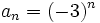 a_n=(-3)^n \;