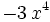 - 3 \, x^{4} \;