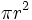 \pi r^2\;\!