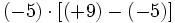 (-5) \cdot [(+9) - (-5)]\;