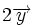 2\overrightarrow{y}