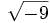 \sqrt{-9}\;