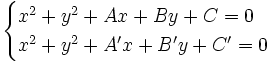 \begin{cases} x^2+y^2+Ax+By+C=0 \\ x^2+y^2+A'x+B'y+C'=0 \end{cases}