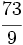 \cfrac{73}{9}