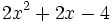 2x^2+2x-4\;