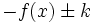-f(x) \pm k
