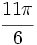 \cfrac{11\pi}{6}