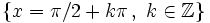 \left \{ x=\pi /2 + k \pi \, , \ k  \in \mathbb{Z} \right \}