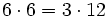 6 \cdot 6 = 3 \cdot 12\,