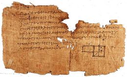 Fragmento de Los elementos de Euclides, escrito en papiro, hallado en el yacimiento de Oxirrinco (Oxyrhynchus), Egipto.