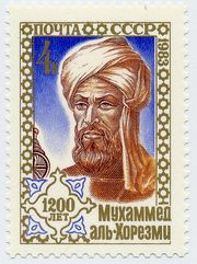 Sello ruso representando a Muhammad ibn Musa al-Jwarizmi